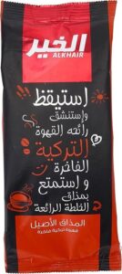 AL KHAIR Turkish Coffee bag (Medium roast) 200G - افضل نوع قهوة تركية