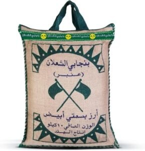 Al Shalan Punjabi Classic Rice Amber Basmati Rice 10KG