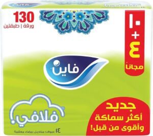 Fine Fluffy Facial Tissues 14 Boxes of 2 Ply x 130 Sheets , Fine Fluffy tissue with Real Cotton Feel - افضل مناديل للوجه