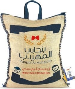 Punjabi AlMuhaidib Indian White Basmati Rice 10kg - افضل ارز بسمتي في السعودية