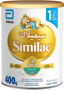 Similac Gold 1 HMO Formula Infant Baby Powder Milk 400g - افضل حليب اطفال حديثي الولاده